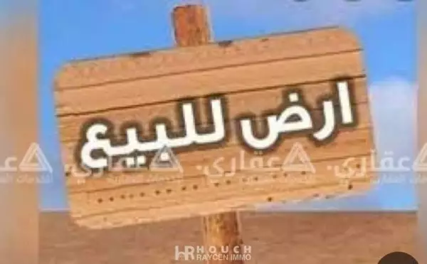 Terrains Titrée ZONE URBAINE